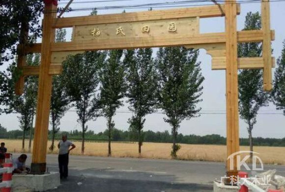 防腐木門頭1.jpg